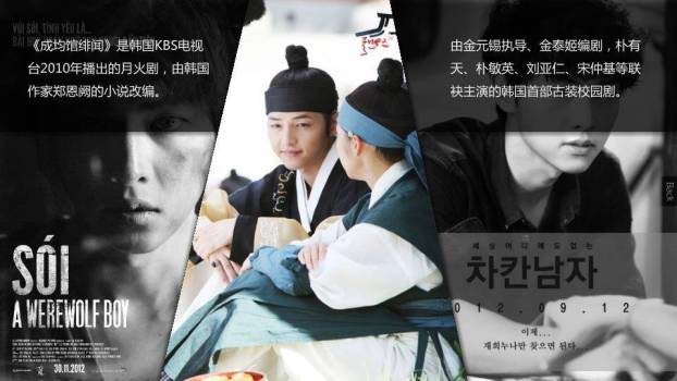 虚焦对角线演员电影感介绍PPT模板4