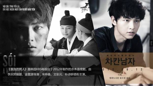 虚焦对角线演员电影感介绍PPT模板5