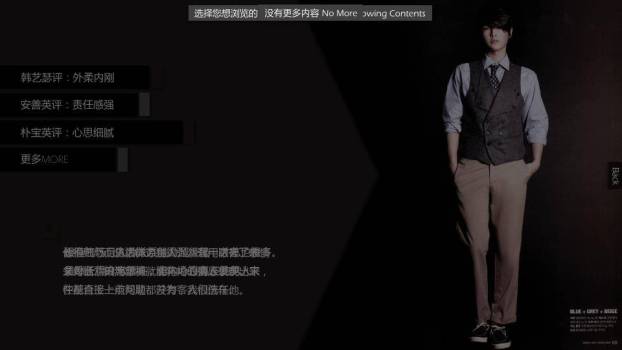 虚焦对角线演员电影感介绍PPT模板7