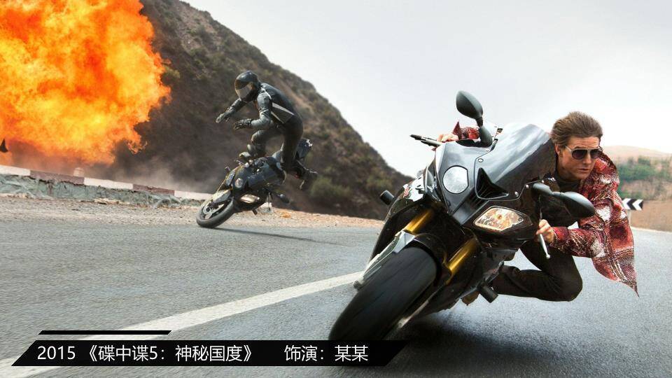 极致面容明星硬核介绍PPT模板8