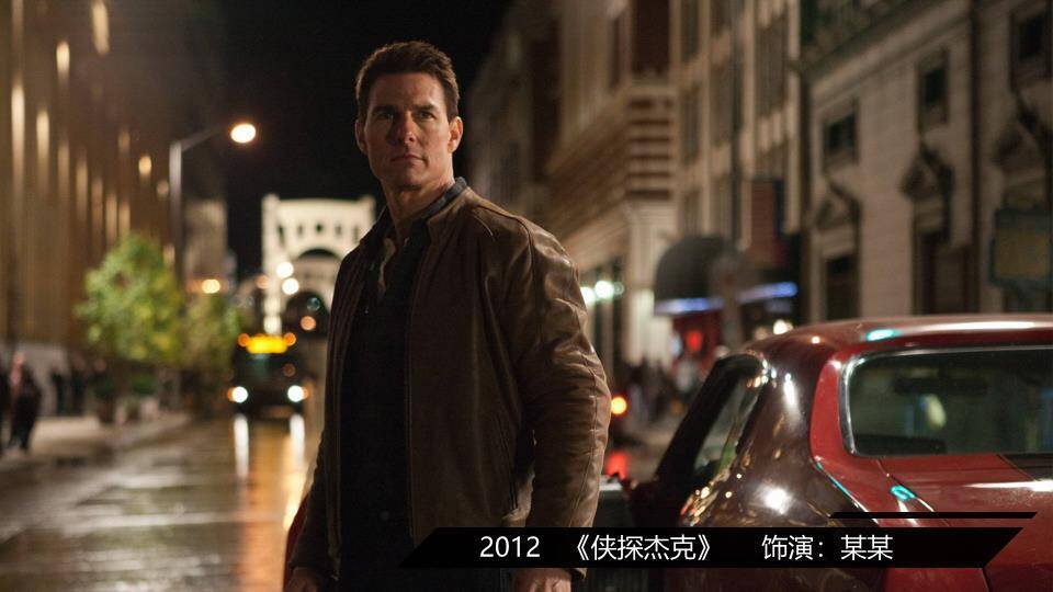 极致面容明星硬核介绍PPT模板9