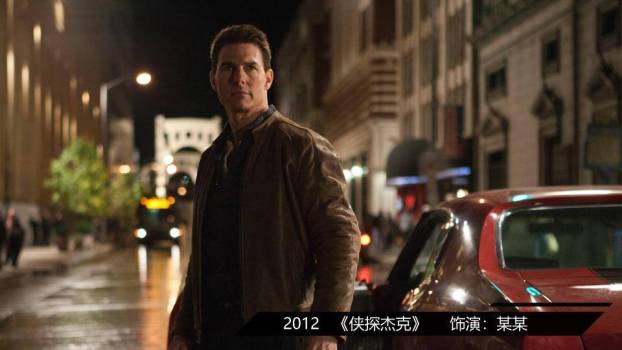 极致面容明星硬核介绍PPT模板9