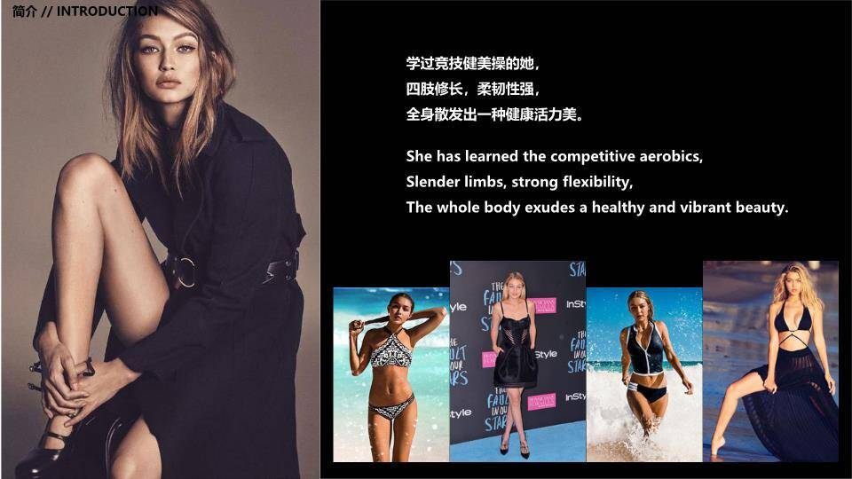 镂影风尚模特时尚大片介绍PPT模板8