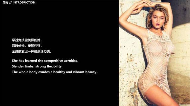 镂影风尚模特时尚大片介绍PPT模板9