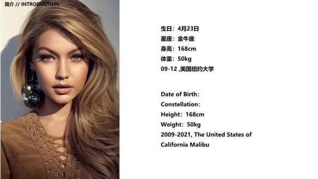 镂影风尚模特时尚大片介绍PPT模板7