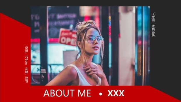 三角筑梦主持人艺术化介绍PPT模板7