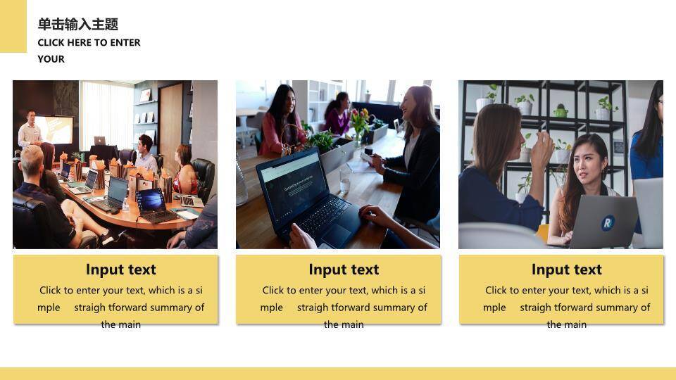 金手启幕舞台感演讲培训PPT模板1