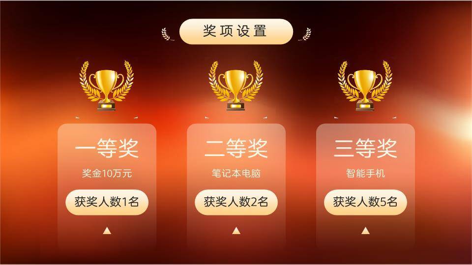 复古暖光斑麦克风演讲比赛通用PPT模板9