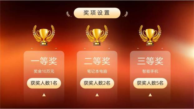 复古暖光斑麦克风演讲比赛通用PPT模板9