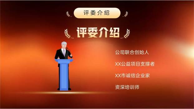 复古暖光斑麦克风演讲比赛通用PPT模板2