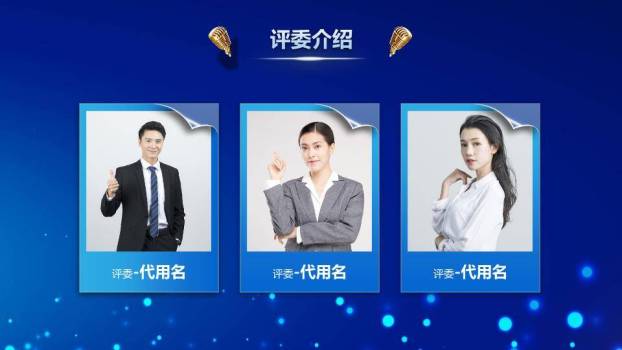 深蓝粒子复古麦演讲比赛通用PPT模板8