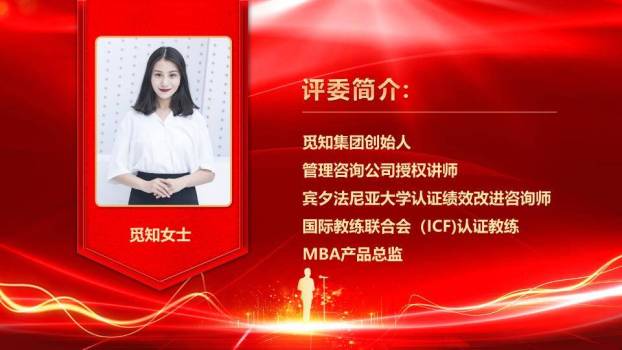 奋斗之光红绸金字激励演讲PPT模板9