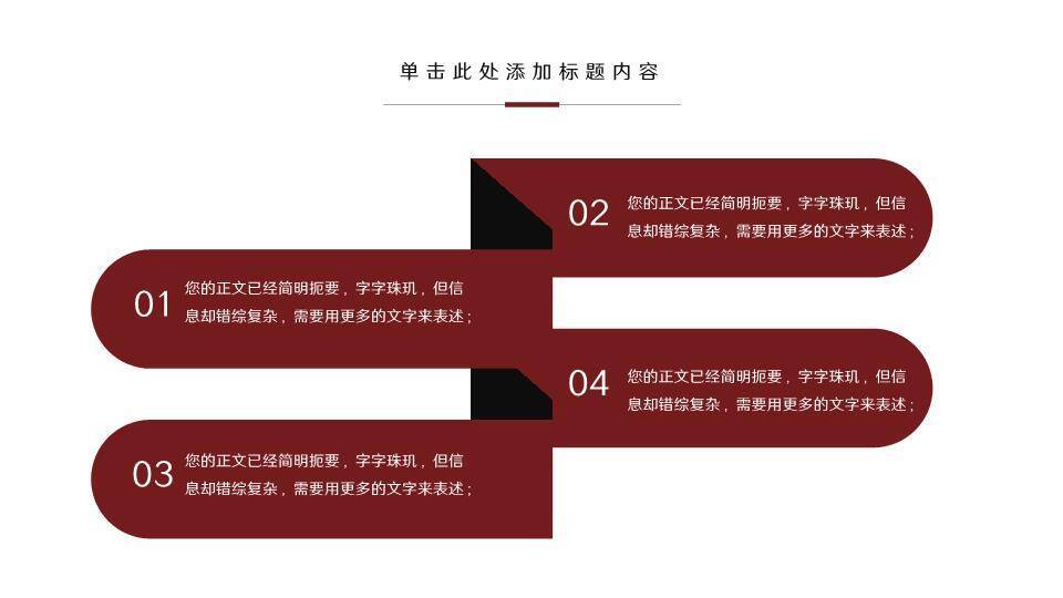 讲台侧影英文演讲辩论PPT模板5