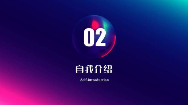 炫彩浮游球体青春梦想演讲PPT模板8