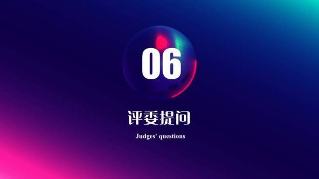 炫彩浮游球体青春梦想演讲PPT模板1