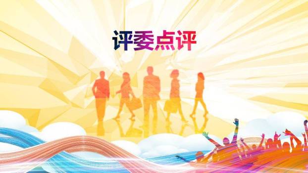 多麦放射光效辩论演说通用PPT模板8