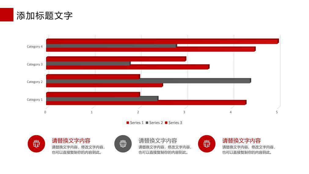 实拍麦克风红字年度演讲策划PPT模板1