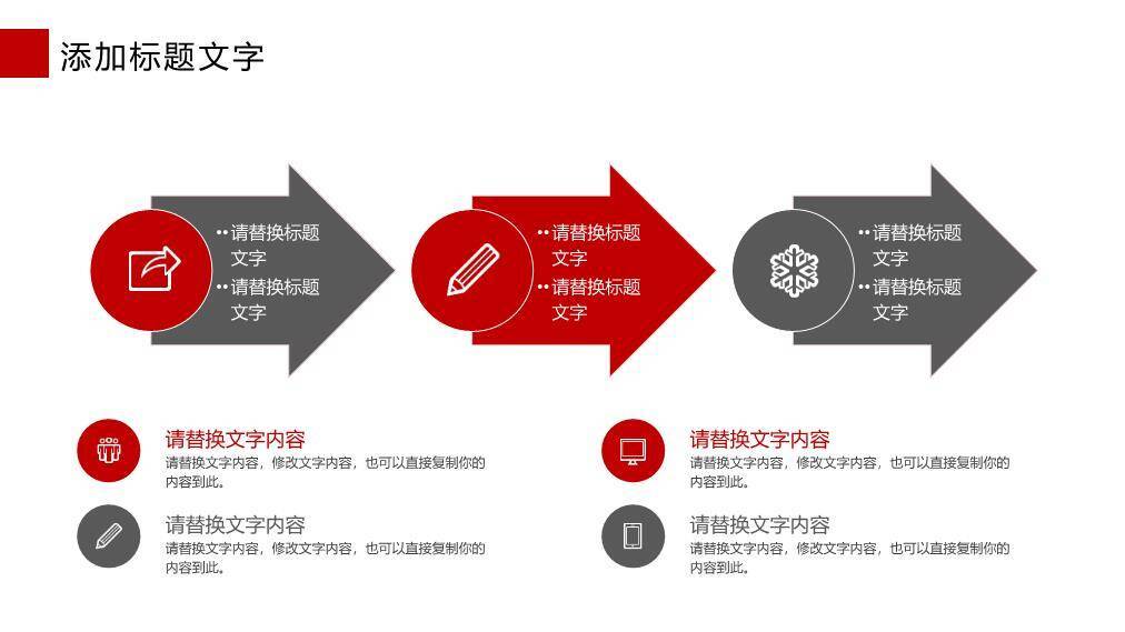实拍麦克风红字年度演讲策划PPT模板3