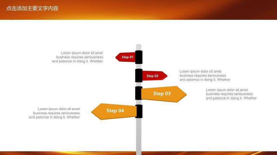 金手红绸卡通演讲策划宣传PPT模板5