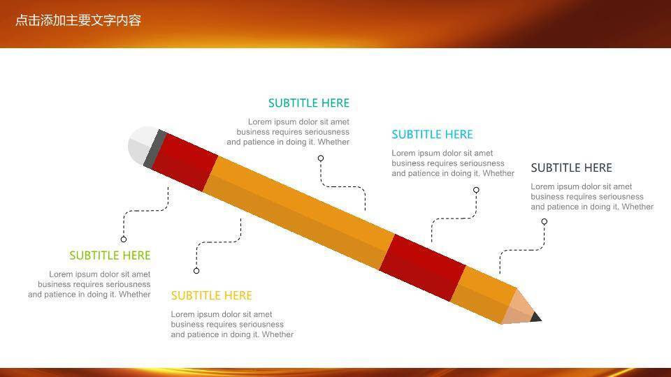 金手红绸卡通演讲策划宣传PPT模板7