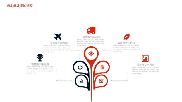 复古麦红条幅大学生演讲比赛PPT模板2