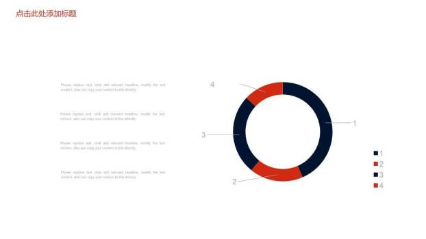 复古麦红条幅大学生演讲比赛PPT模板3
