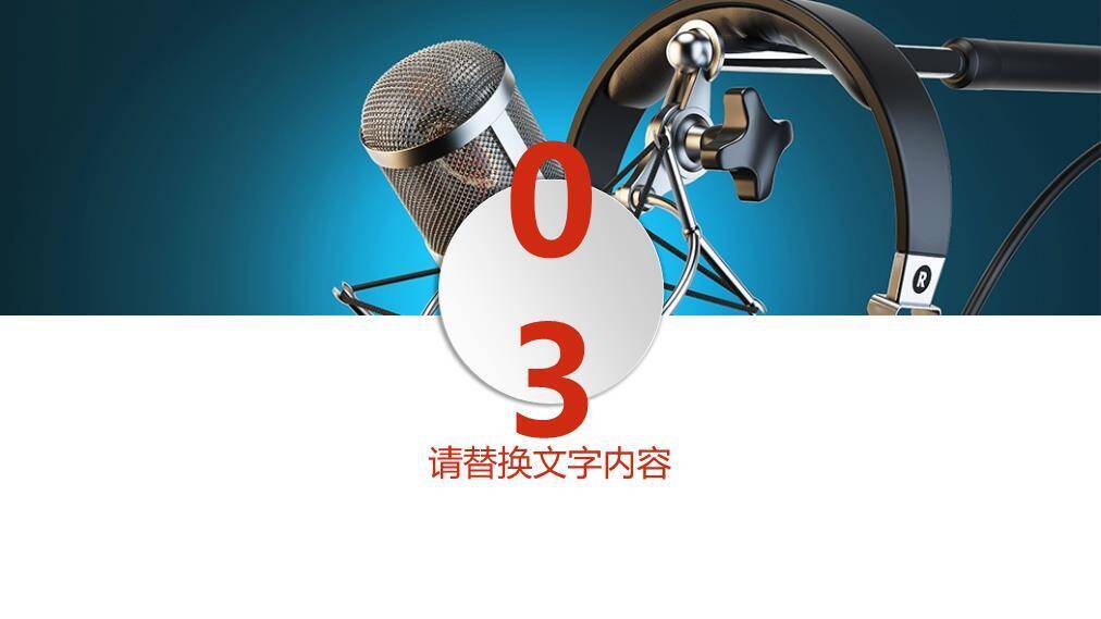 复古麦红条幅大学生演讲比赛PPT模板4