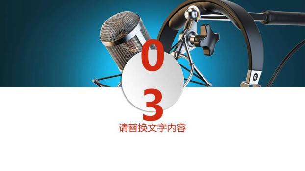 复古麦红条幅大学生演讲比赛PPT模板4
