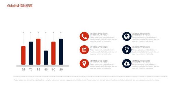复古麦红条幅大学生演讲比赛PPT模板5