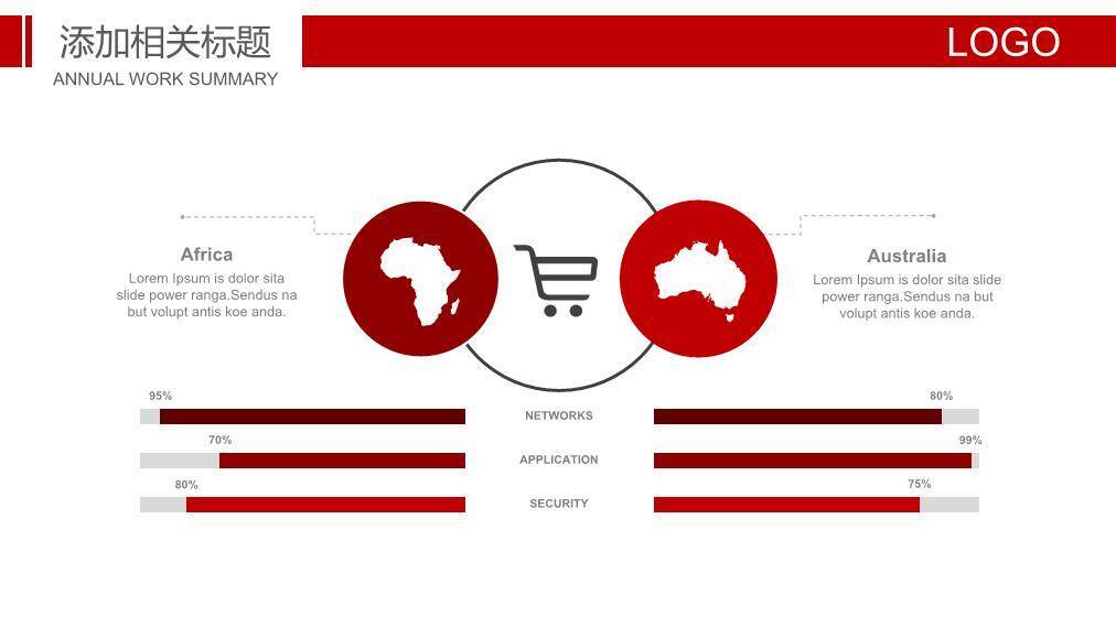 实拍麦红横幅大学演讲比赛PPT模板8