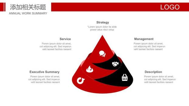 实拍麦红横幅大学演讲比赛PPT模板9