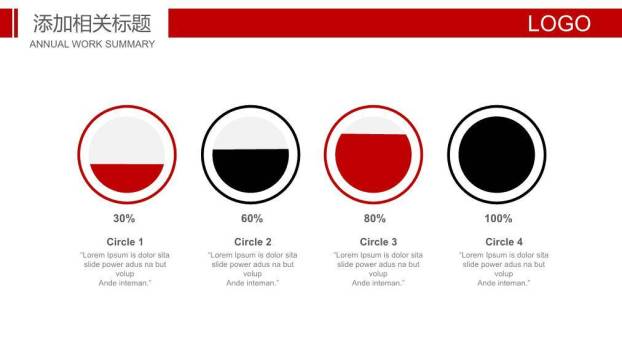 实拍麦红横幅大学演讲比赛PPT模板3