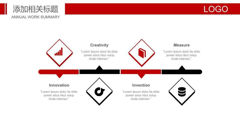实拍麦红横幅大学演讲比赛PPT模板4
