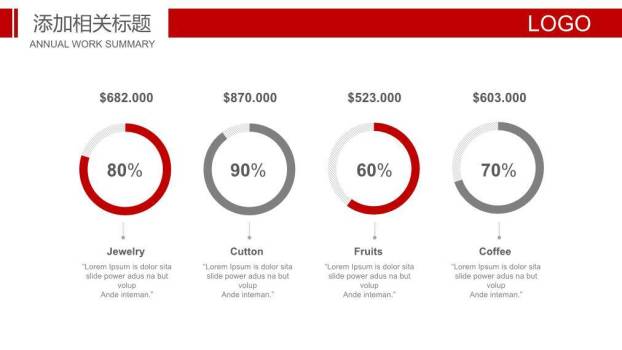 实拍麦红横幅大学演讲比赛PPT模板7