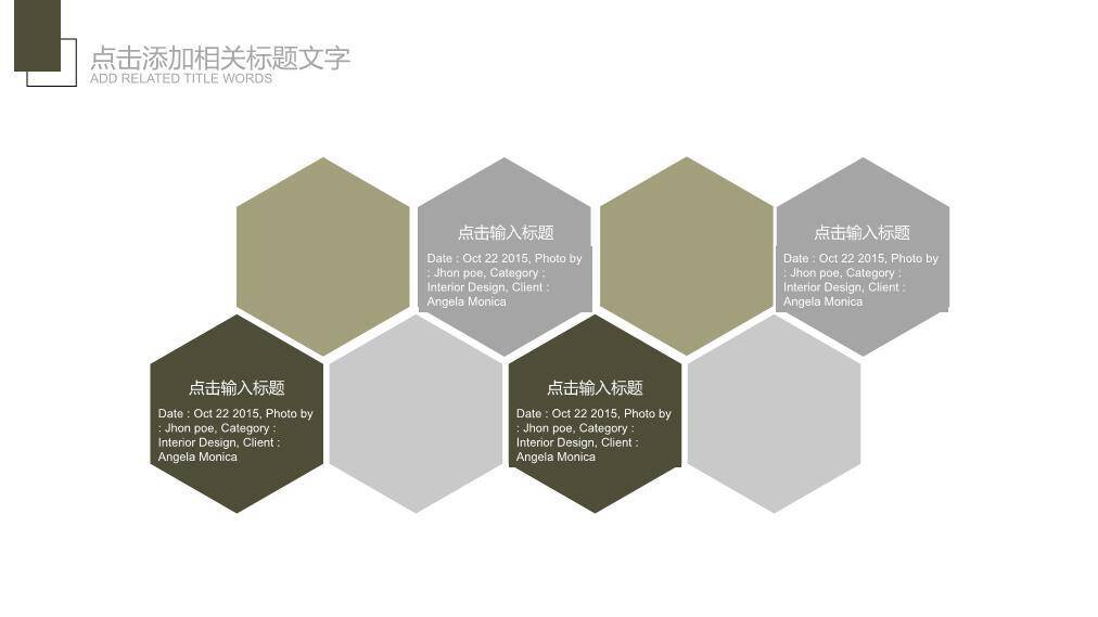 袖口拇指鼓励性演讲比赛PPT模板8