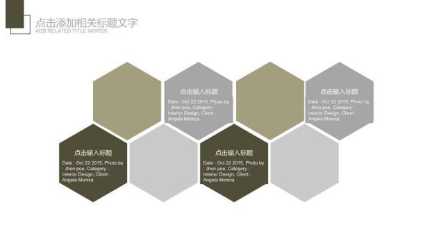 袖口拇指鼓励性演讲比赛PPT模板8