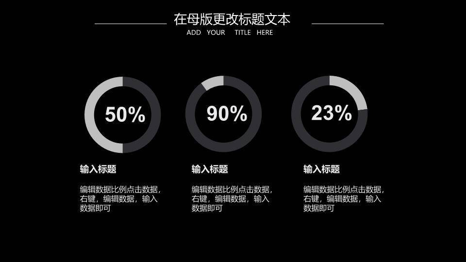 台阶星光聚光灯简约活动策划PPT模板3