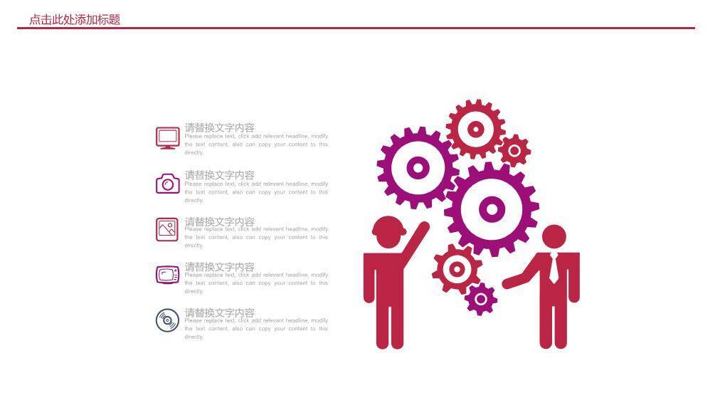 金属高光紫红渐变演讲比赛PPT模板1