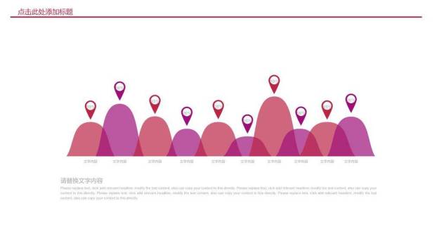金属高光紫红渐变演讲比赛PPT模板2