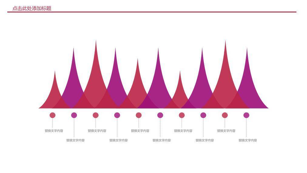 金属高光紫红渐变演讲比赛PPT模板6