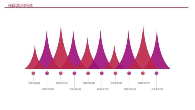 金属高光紫红渐变演讲比赛PPT模板6
