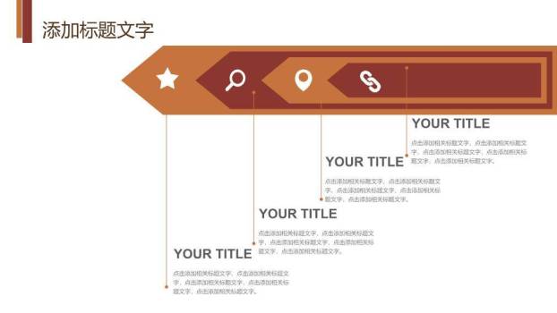 麦与数字叠加年度演讲比赛PPT模板5