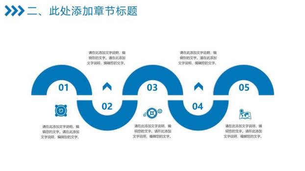 几何多边形欢呼人群演讲比赛PPT模板2