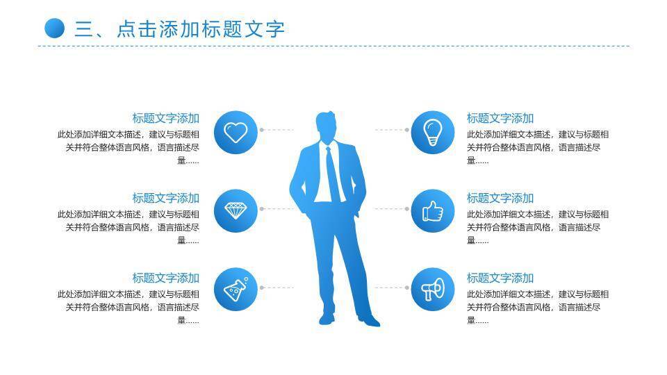 多彩几何年份演讲辩论通用PPT模板8