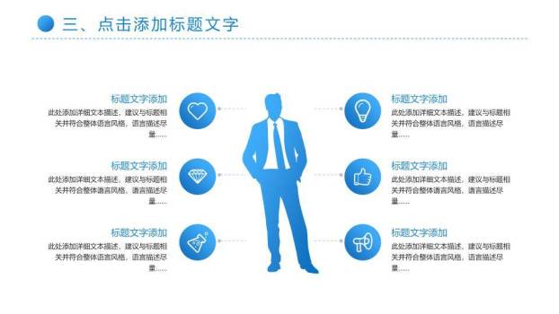 多彩几何年份演讲辩论通用PPT模板8