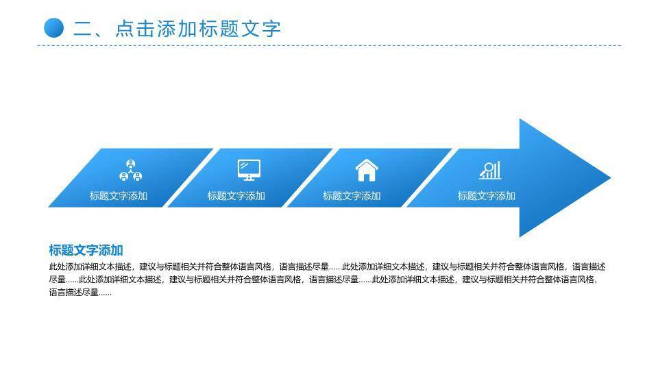 多彩几何年份演讲辩论通用PPT模板1