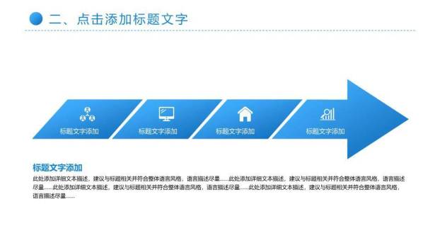多彩几何年份演讲辩论通用PPT模板1