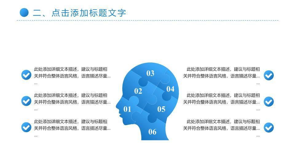 多彩几何年份演讲辩论通用PPT模板3