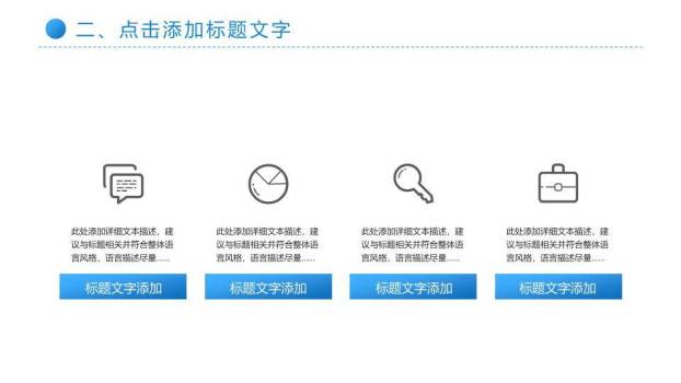 多彩几何年份演讲辩论通用PPT模板4