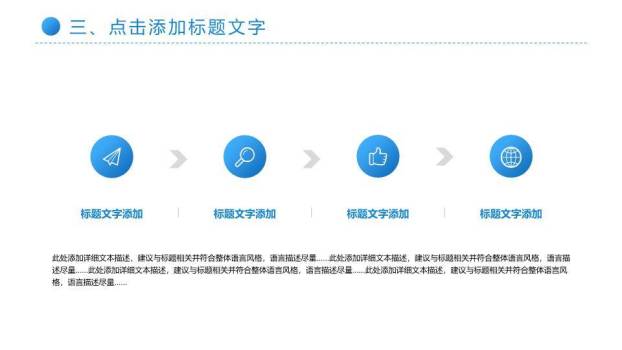 多彩几何年份演讲辩论通用PPT模板6